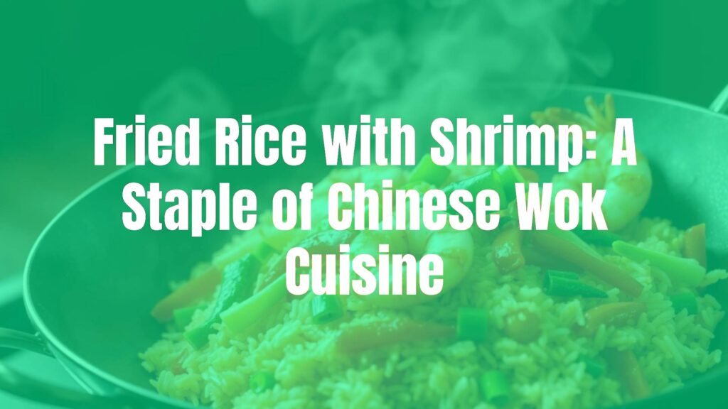 A sizzling wok with fried rice and shrimp, vibrant vegetables, steam rising, golden brown rice, succulent shrimp, high heat cooking, Chinese cuisine, realistic.